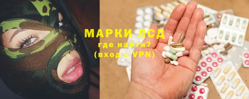 LSD-25 экстази кислота  shop как зайти  Сертолово 